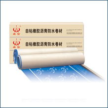 吉林市艾德工貿有限責任公司 以高品質防水材料，筑就建筑堅固防線