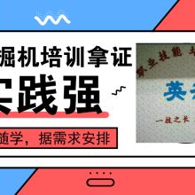 廣州英杰君職業(yè)信息咨詢服務(wù)部 專業(yè)導(dǎo)航，助力職場發(fā)展