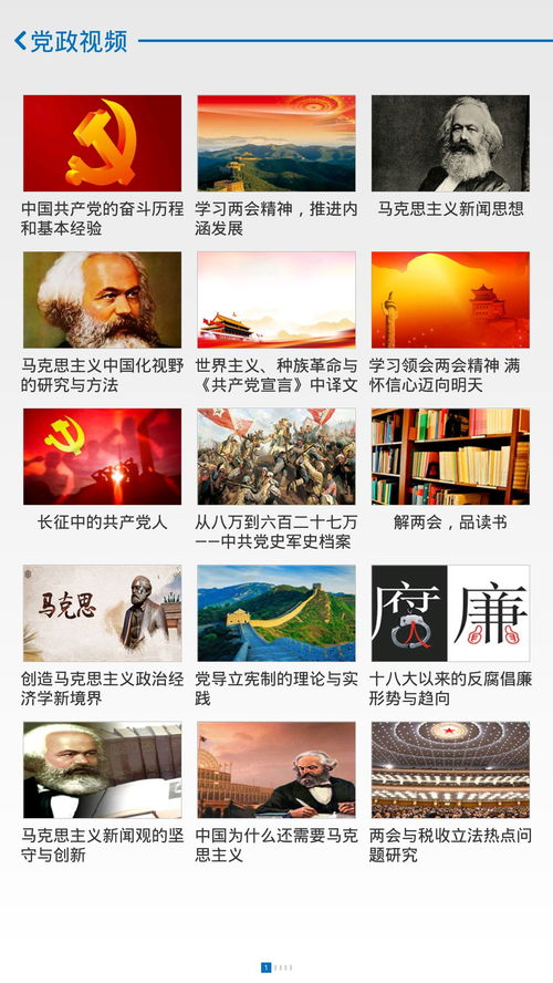 滄州圖書館 以專業(yè)信息咨詢服務(wù)，為“兩會(huì)”建言獻(xiàn)策提供智慧支撐