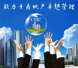 康達信房地產(chǎn)管理咨詢中心 服務(wù)價格與動態(tài)解決方案解析