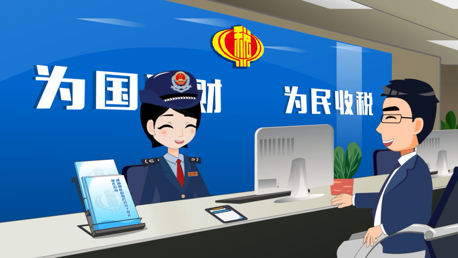 重慶稅務(wù)咨詢服務(wù)指南 如何精準獲取幫助、快速解決問題