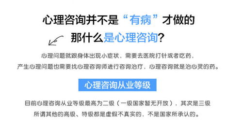 武漢正規(guī)心理醫(yī)院在線咨詢服務(wù)——跨過門檻，找到自己的心聲