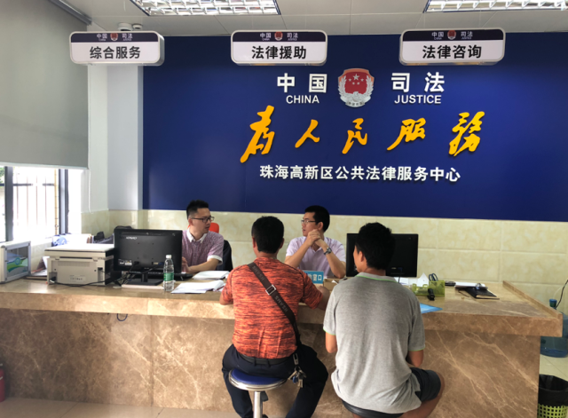 98.6%調(diào)解成功率背后的民生溫度——珠海這家司法所半年挽回經(jīng)濟損失345.95萬的啟示