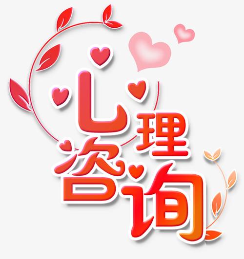 婆媳關(guān)系不好找河南婆媳關(guān)系心理咨詢,偉凡等你來
