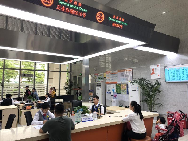 福永街道行政服務(wù)大廳進駐新業(yè)務(wù) 市民家門口可辦醫(yī)保